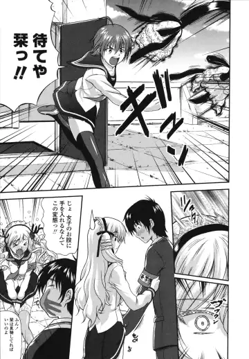 [Mizuki Haruto] Itazurana H-ip Fhentai.net - Page 61