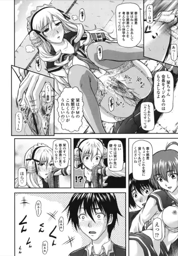 [Mizuki Haruto] Itazurana H-ip Fhentai.net - Page 64