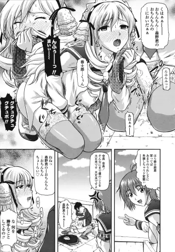 [Mizuki Haruto] Itazurana H-ip Fhentai.net - Page 65