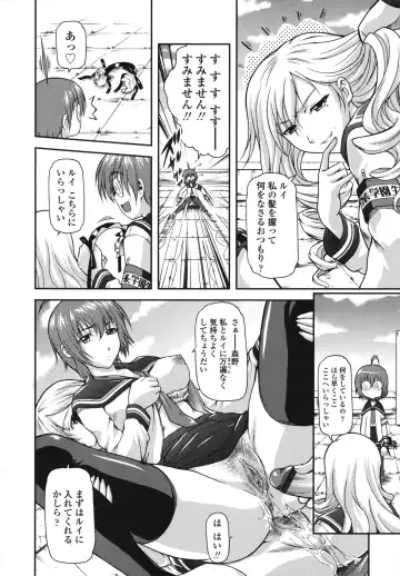 [Mizuki Haruto] Itazurana H-ip Fhentai.net - Page 68