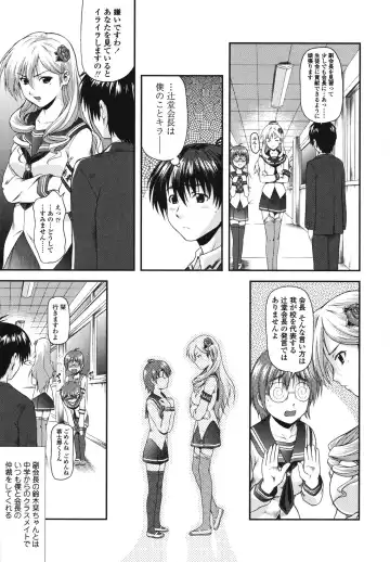 [Mizuki Haruto] Itazurana H-ip Fhentai.net - Page 7