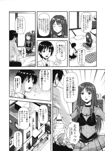 [Mizuki Haruto] Itazurana H-ip Fhentai.net - Page 80