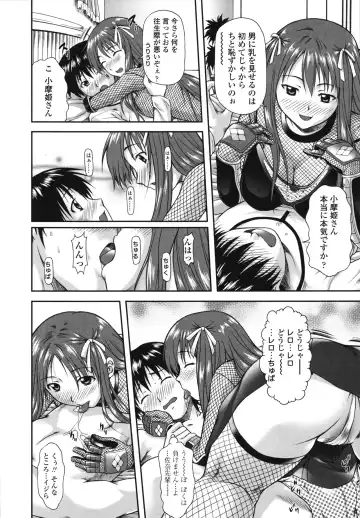 [Mizuki Haruto] Itazurana H-ip Fhentai.net - Page 86