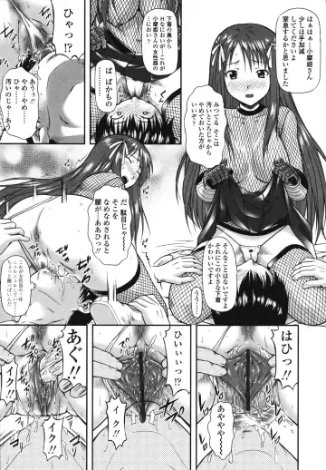 [Mizuki Haruto] Itazurana H-ip Fhentai.net - Page 91