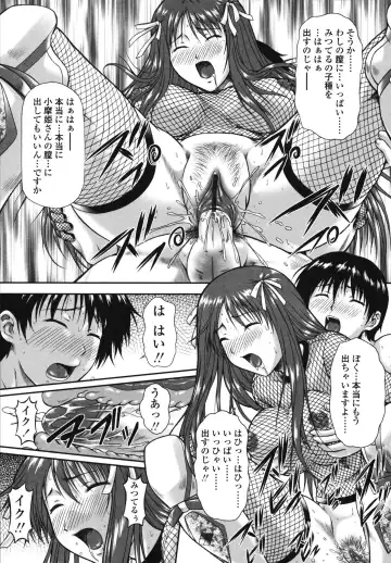 [Mizuki Haruto] Itazurana H-ip Fhentai.net - Page 97