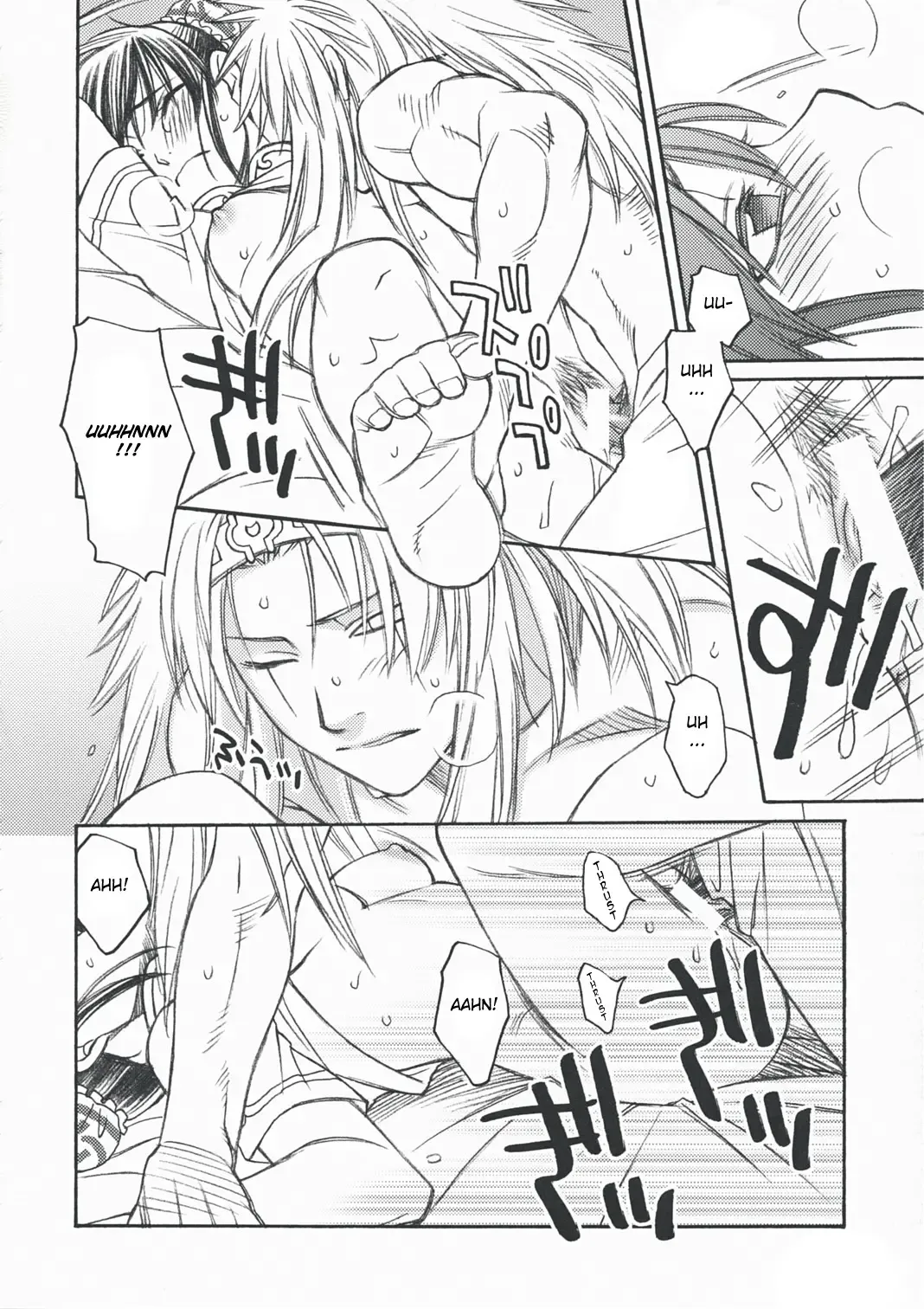 [Hinoki] DILEMMA Fhentai - Page 12