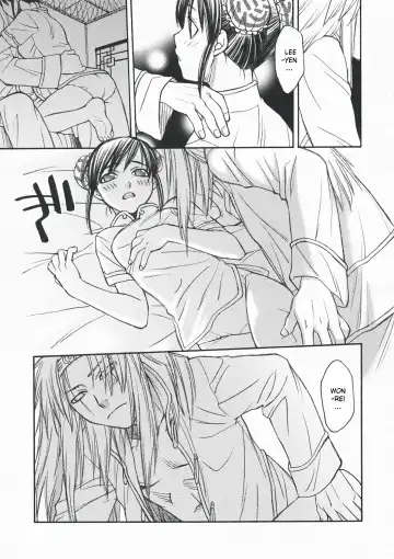 [Hinoki] DILEMMA Fhentai - Page 7