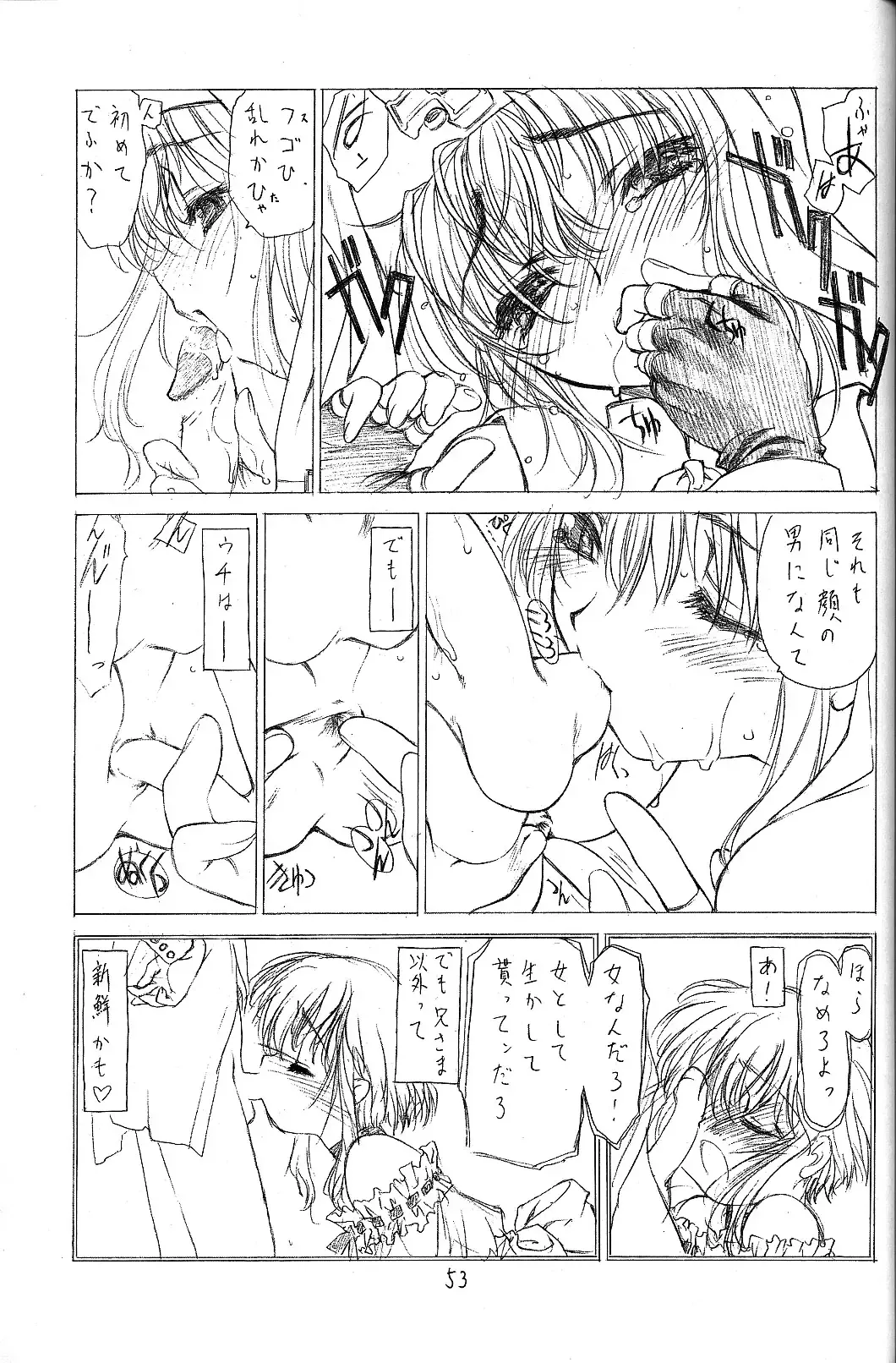 [Utatane Hiroyuki] Tobuyume Wo Shibaraku Minai Fhentai - Page 53