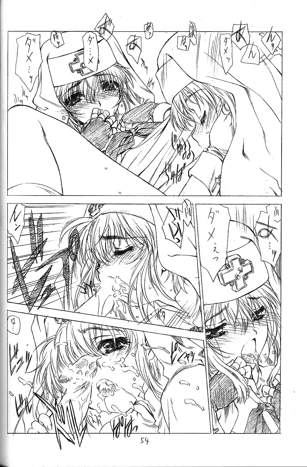 [Utatane Hiroyuki] Tobuyume Wo Shibaraku Minai Fhentai - Page 54