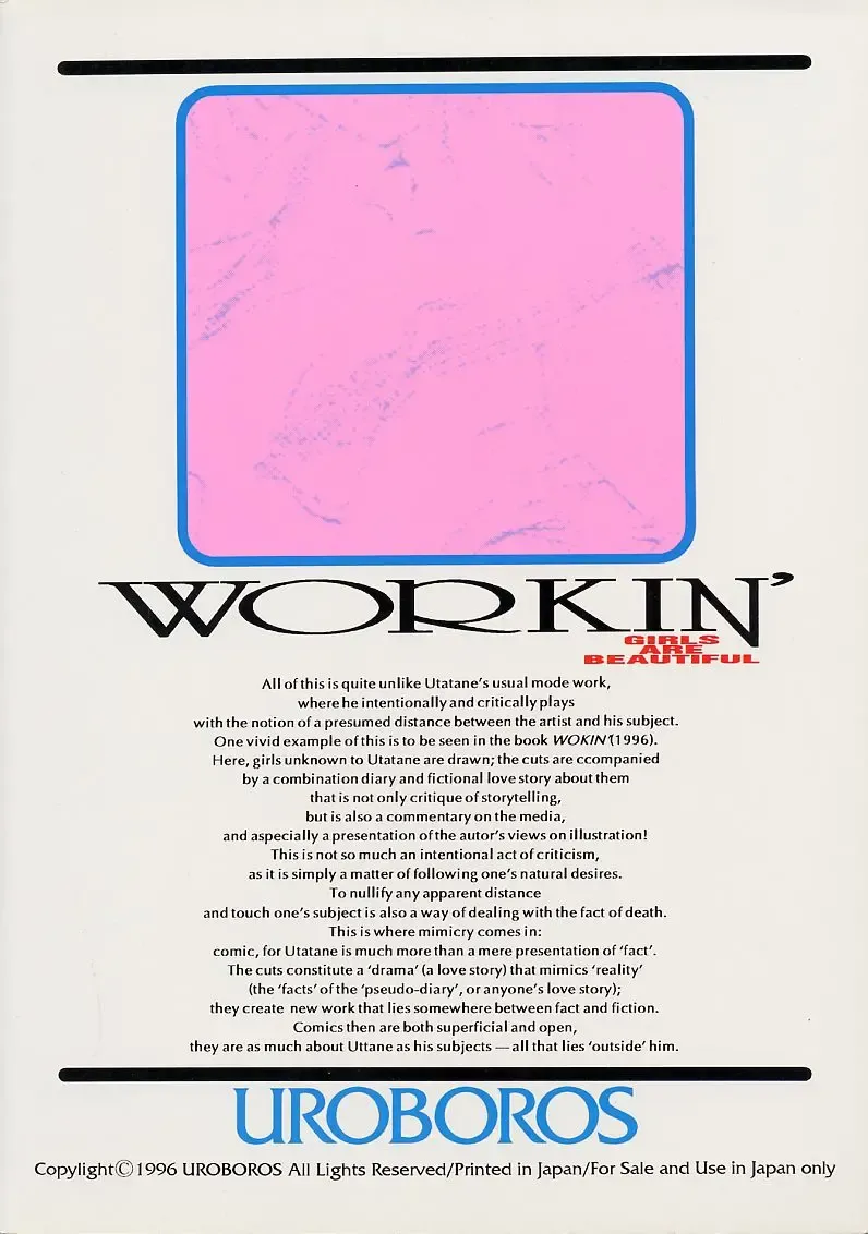 [Kamirenjaku Sanpei - Utatane Hiroyuki] WORKIN' GIRLS ARE BEAUTIFUL Fhentai - Page 102