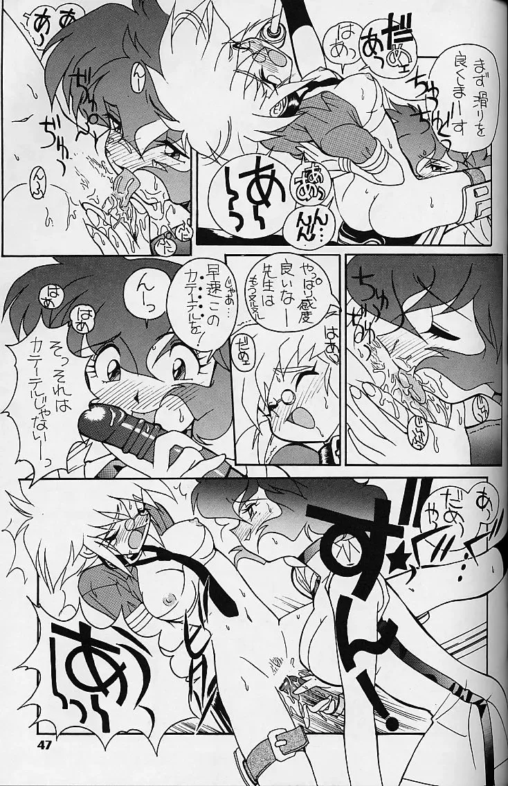 [Kamirenjaku Sanpei - Utatane Hiroyuki] WORKIN' GIRLS ARE BEAUTIFUL Fhentai - Page 46