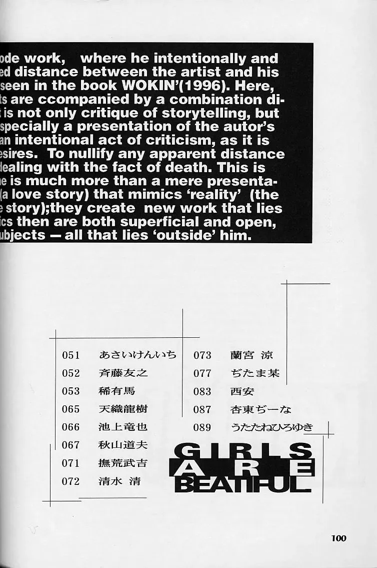 [Kamirenjaku Sanpei - Utatane Hiroyuki] WORKIN' GIRLS ARE BEAUTIFUL Fhentai - Page 99