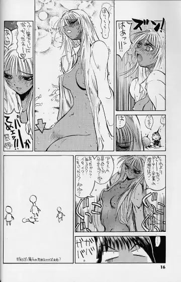 [Kamirenjaku Sanpei - Utatane Hiroyuki] WORKIN' GIRLS ARE BEAUTIFUL Fhentai.net - Page 15