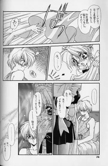 [Kamirenjaku Sanpei - Utatane Hiroyuki] WORKIN' GIRLS ARE BEAUTIFUL Fhentai.net - Page 73