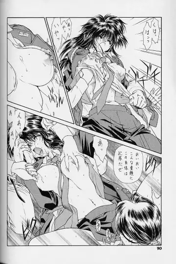 [Kamirenjaku Sanpei - Utatane Hiroyuki] WORKIN' GIRLS ARE BEAUTIFUL Fhentai.net - Page 89