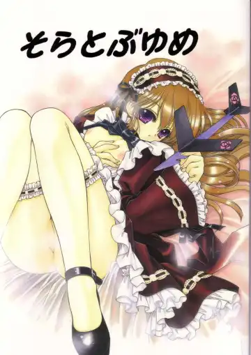 Read [Ramiya Ryou - Utatane Hiroyuki] Soratobu Yume - Fhentai.net