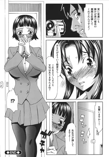 [Mu-min] Chijoku no Sono Fhentai.net - Page 22