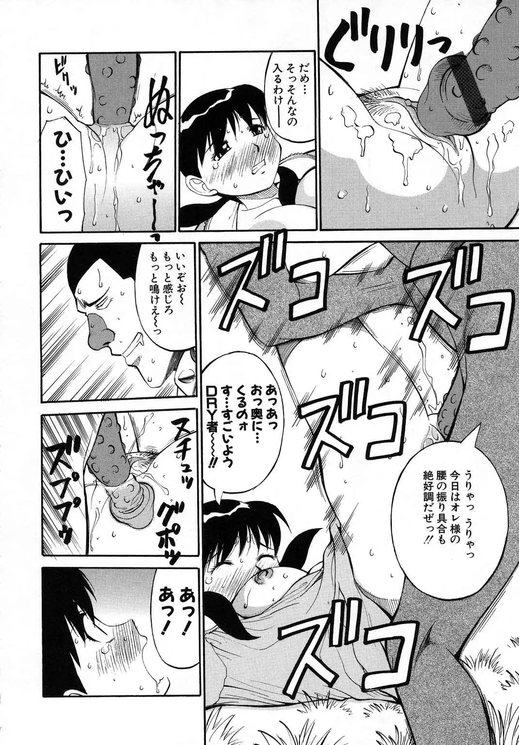 [Dai 25 Hohei Shidan] Navy Girls Fhentai.net - Page 135