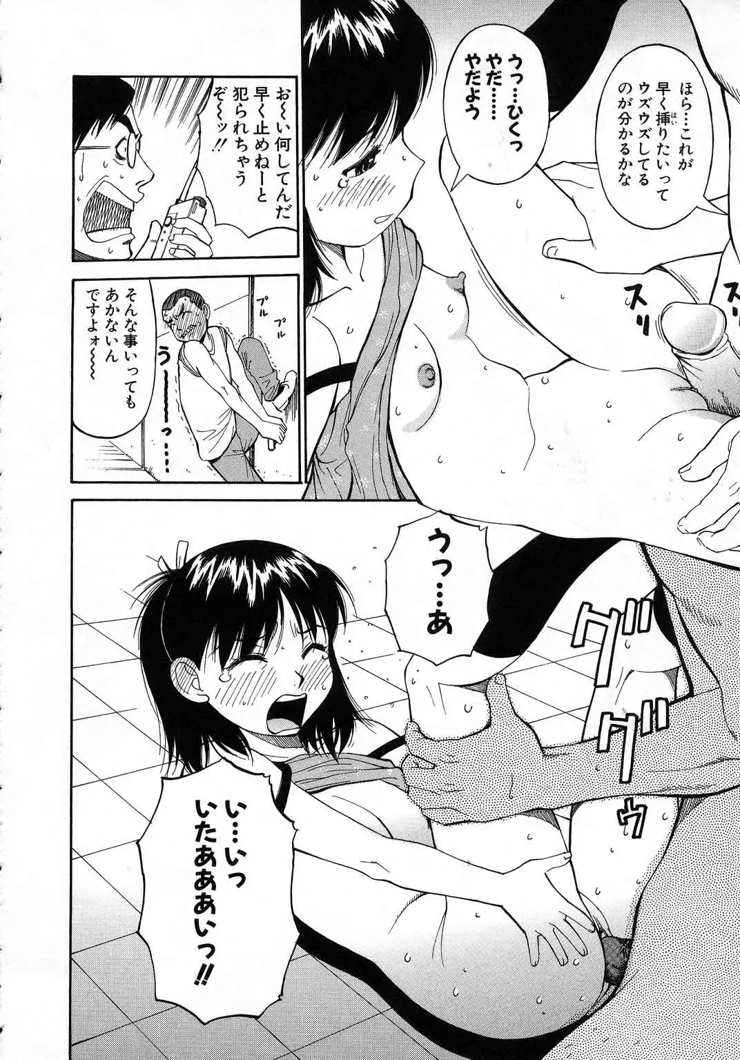 [Dai 25 Hohei Shidan] Navy Girls Fhentai.net - Page 163