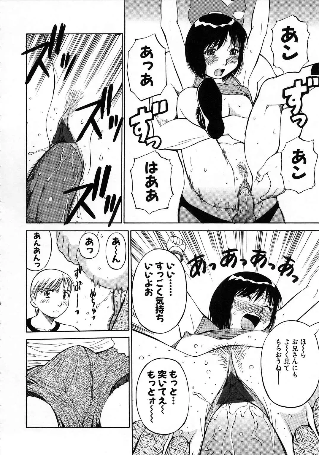 [Dai 25 Hohei Shidan] Navy Girls Fhentai.net - Page 35