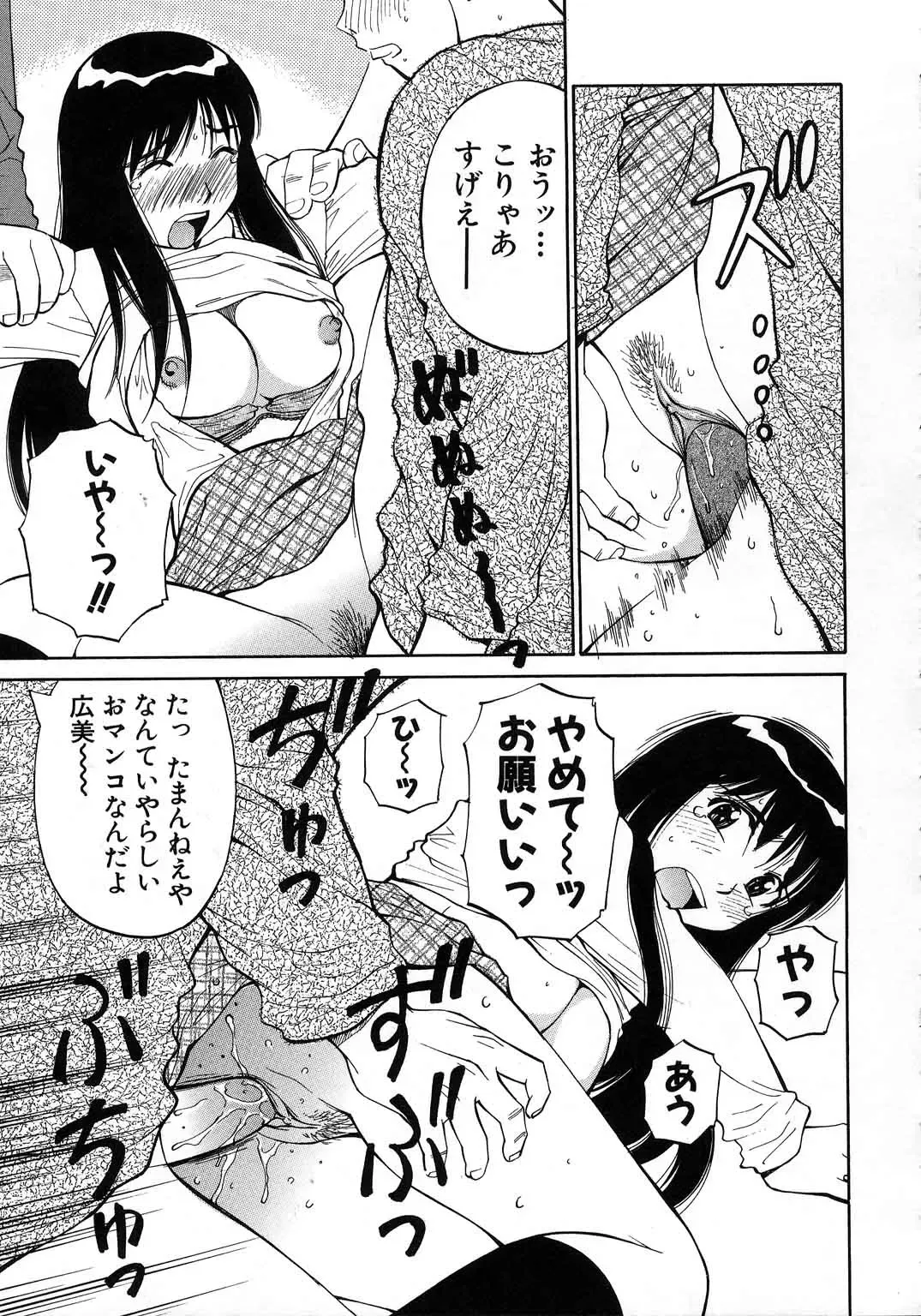 [Dai 25 Hohei Shidan] Navy Girls Fhentai.net - Page 50