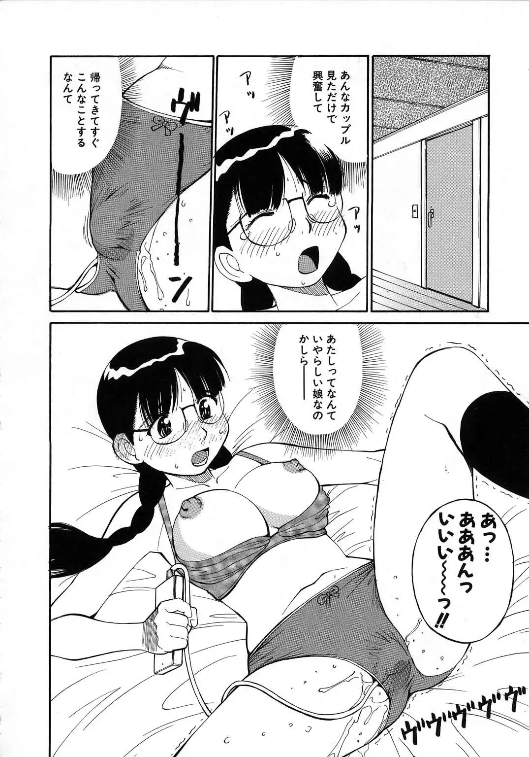 [Dai 25 Hohei Shidan] Navy Girls Fhentai.net - Page 61