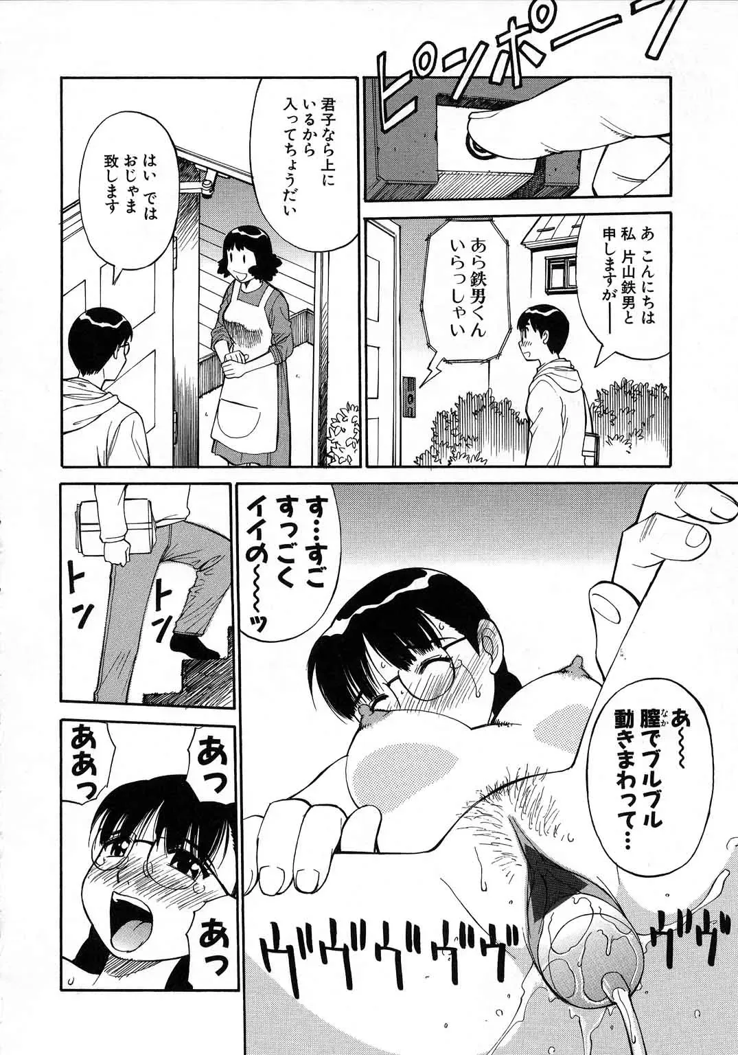 [Dai 25 Hohei Shidan] Navy Girls Fhentai.net - Page 63