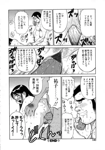 [Dai 25 Hohei Shidan] Navy Girls Fhentai.net - Page 121