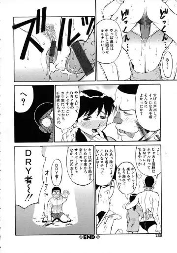 [Dai 25 Hohei Shidan] Navy Girls Fhentai.net - Page 137