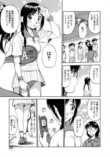 [Dai 25 Hohei Shidan] Navy Girls Fhentai.net - Page 138