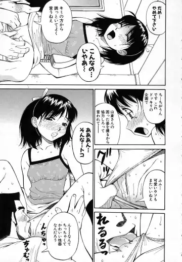 [Dai 25 Hohei Shidan] Navy Girls Fhentai.net - Page 160