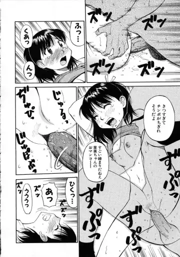 [Dai 25 Hohei Shidan] Navy Girls Fhentai.net - Page 165