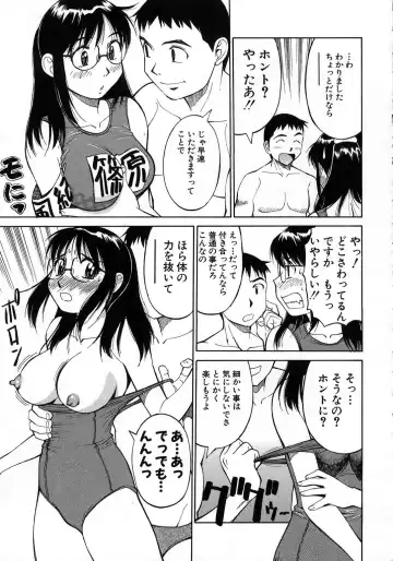 [Dai 25 Hohei Shidan] Navy Girls Fhentai.net - Page 18