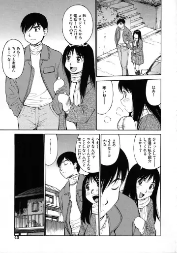 [Dai 25 Hohei Shidan] Navy Girls Fhentai.net - Page 44