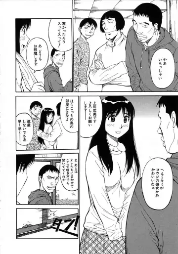 [Dai 25 Hohei Shidan] Navy Girls Fhentai.net - Page 45