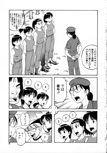 [Dai 25 Hohei Shidan] Navy Girls Fhentai.net - Page 6