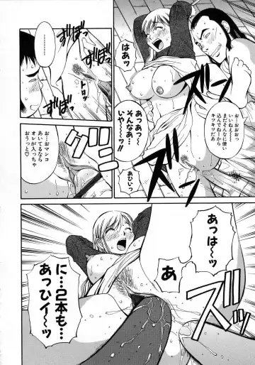 [Dai 25 Hohei Shidan] Navy Girls Fhentai.net - Page 85