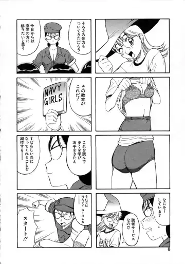 [Dai 25 Hohei Shidan] Navy Girls Fhentai.net - Page 9