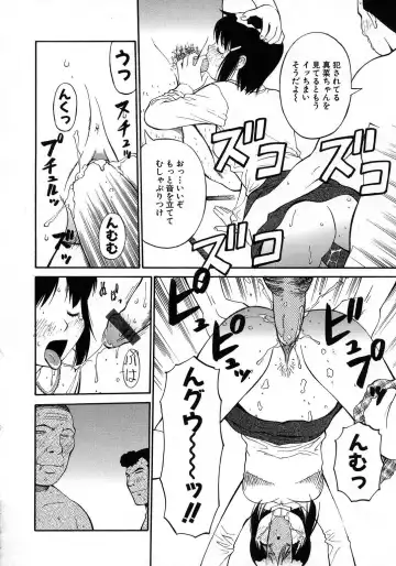 [Dai 25 Hohei Shidan] Navy Girls Fhentai.net - Page 91