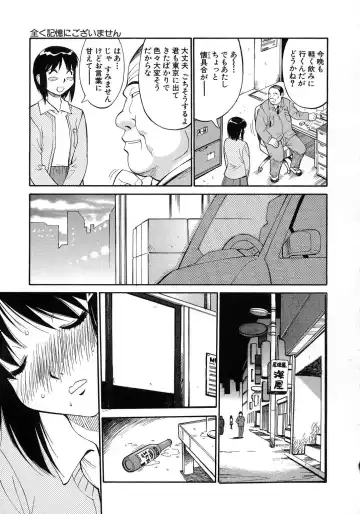 [Dai 25 Hohei Shidan] Navy Girls Fhentai.net - Page 94