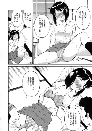 [Dai 25 Hohei Shidan] Navy Girls Fhentai.net - Page 95