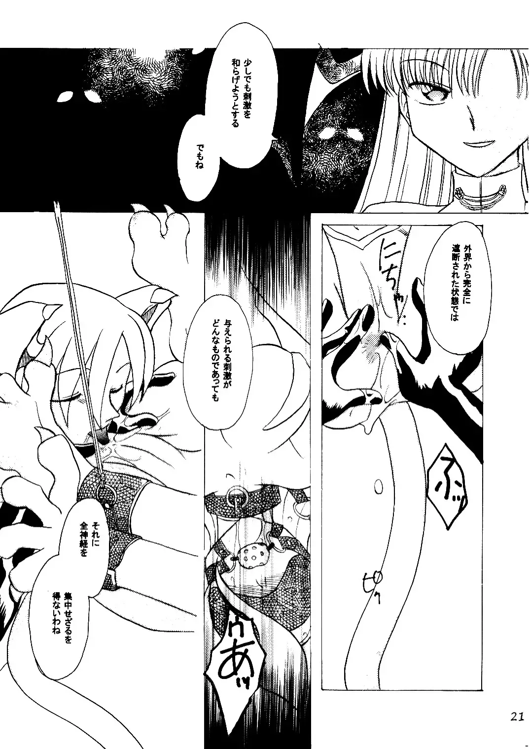 [Hirate Miki - Nakai Kana] Ge purin Fhentai - Page 22