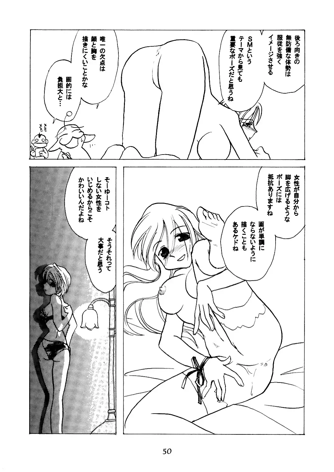 [Hirate Miki - Nakai Kana] Ge purin Fhentai - Page 51