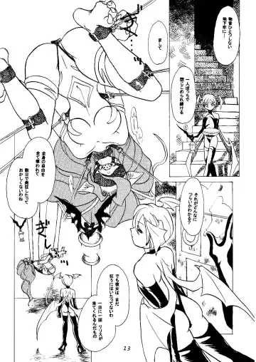 [Hirate Miki - Nakai Kana] Ge purin Fhentai - Page 14