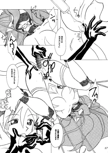 [Hirate Miki - Nakai Kana] Ge purin Fhentai - Page 18