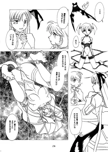 [Hirate Miki - Nakai Kana] Ge purin Fhentai - Page 25