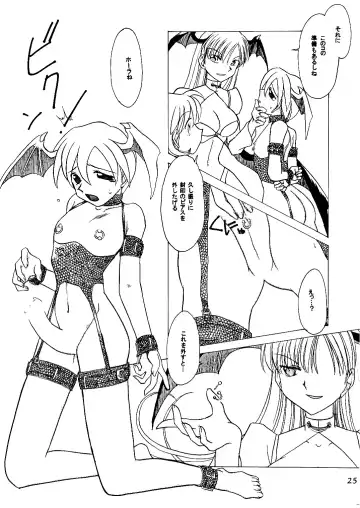 [Hirate Miki - Nakai Kana] Ge purin Fhentai - Page 26