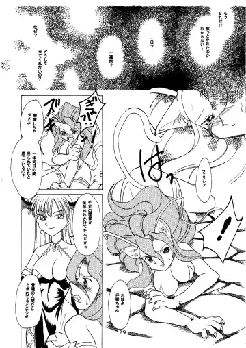 [Hirate Miki - Nakai Kana] Ge purin Fhentai - Page 30