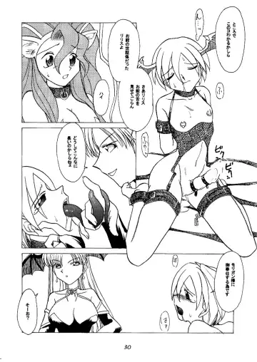 [Hirate Miki - Nakai Kana] Ge purin Fhentai - Page 31