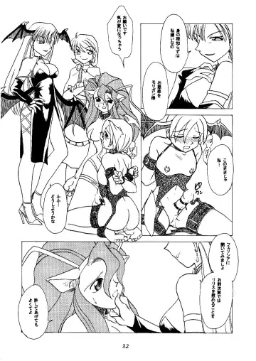 [Hirate Miki - Nakai Kana] Ge purin Fhentai - Page 33